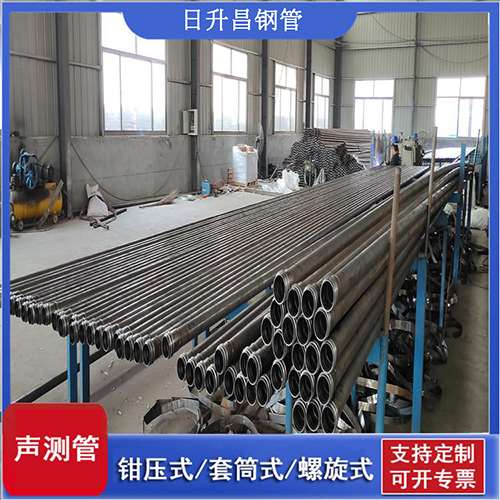 灞桥套筒式桩基声测管